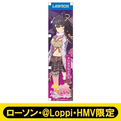 [PREORDER] Umamusume Pretty Derby x HMV Lawson Mini Banner