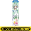 [PREORDER] Umamusume Pretty Derby x HMV Lawson Mini Banner