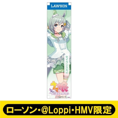 [PREORDER] Umamusume Pretty Derby x HMV Lawson Mini Banner