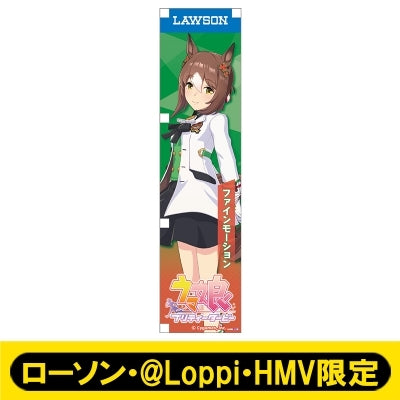 [PREORDER] Umamusume Pretty Derby x HMV Lawson Mini Banner