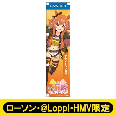 [PREORDER] Umamusume Pretty Derby x HMV Lawson Mini Banner