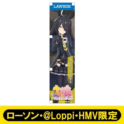 [PREORDER] Umamusume Pretty Derby x HMV Lawson Mini Banner