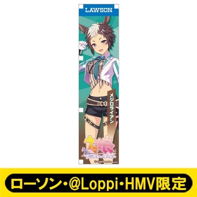 [PREORDER] Umamusume Pretty Derby x HMV Lawson Mini Banner