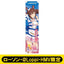 [PREORDER] Umamusume Pretty Derby x HMV Lawson Mini Banner