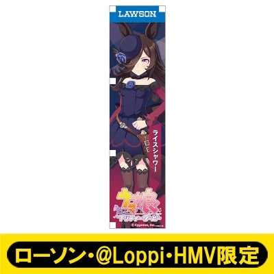 [PREORDER] Umamusume Pretty Derby x HMV Lawson Mini Banner