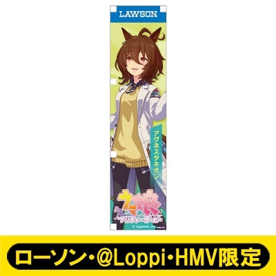 [PREORDER] Umamusume Pretty Derby x HMV Lawson Mini Banner