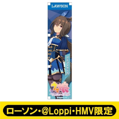 [PREORDER] Umamusume Pretty Derby x HMV Lawson Mini Banner