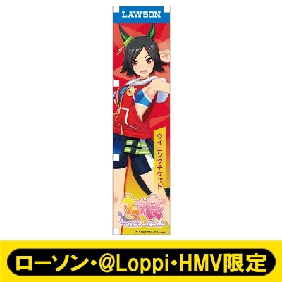 [PREORDER] Umamusume Pretty Derby x HMV Lawson Mini Banner