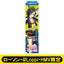[PREORDER] Umamusume Pretty Derby x HMV Lawson Mini Banner