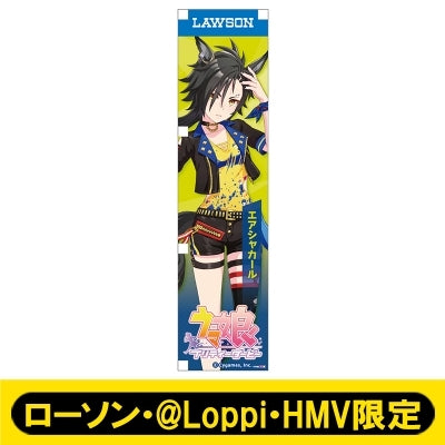 [PREORDER] Umamusume Pretty Derby x HMV Lawson Mini Banner