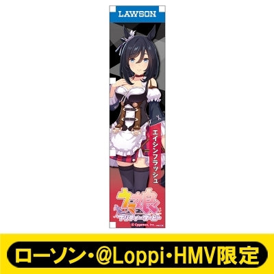[PREORDER] Umamusume Pretty Derby x HMV Lawson Mini Banner