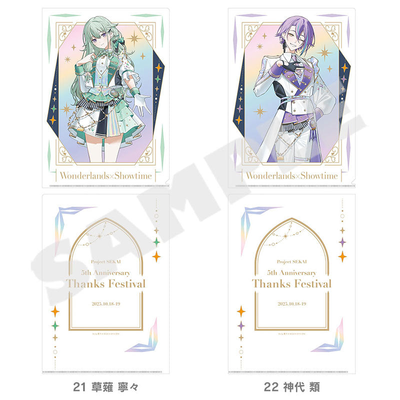 [PREORDER] Project Sekai 5th Anniversary Thanksgiving Clear Files