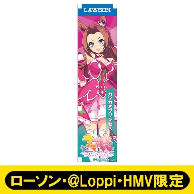 [PREORDER] Umamusume Pretty Derby x HMV Lawson Mini Banner