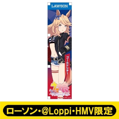 [PREORDER] Umamusume Pretty Derby x HMV Lawson Mini Banner