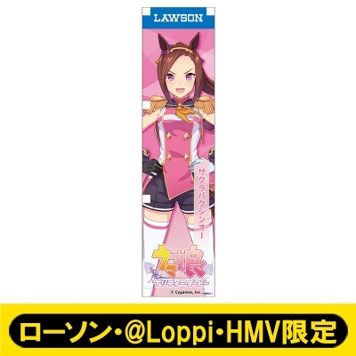 [PREORDER] Umamusume Pretty Derby x HMV Lawson Mini Banner