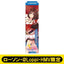 [PREORDER] Umamusume Pretty Derby x HMV Lawson Mini Banner