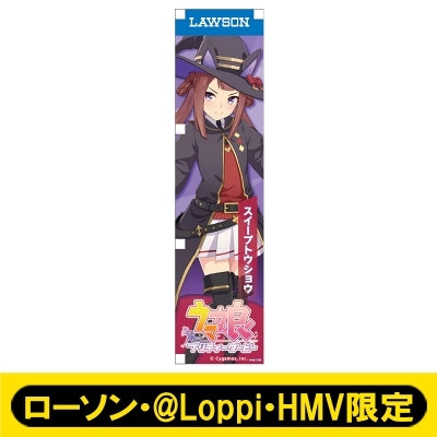[PREORDER] Umamusume Pretty Derby x HMV Lawson Mini Banner