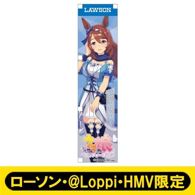 [PREORDER] Umamusume Pretty Derby x HMV Lawson Mini Banner
