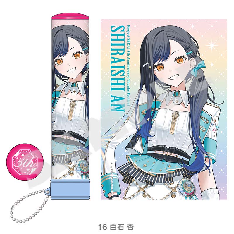[PREORDER] Project Sekai 5th Anniversary Thanksgiving Penlight Keychain