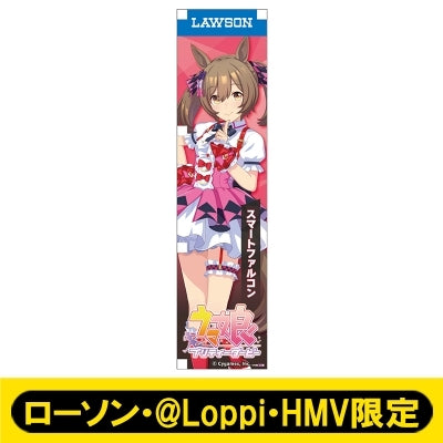 [PREORDER] Umamusume Pretty Derby x HMV Lawson Mini Banner