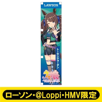 [PREORDER] Umamusume Pretty Derby x HMV Lawson Mini Banner
