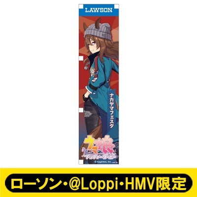[PREORDER] Umamusume Pretty Derby x HMV Lawson Mini Banner