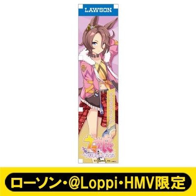 [PREORDER] Umamusume Pretty Derby x HMV Lawson Mini Banner