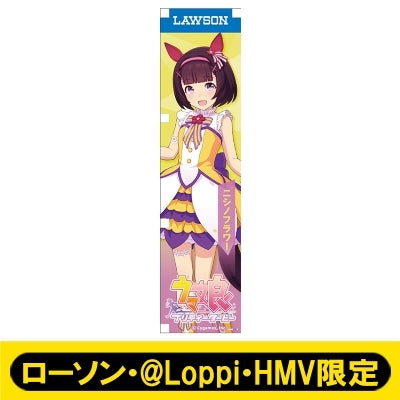[PREORDER] Umamusume Pretty Derby x HMV Lawson Mini Banner