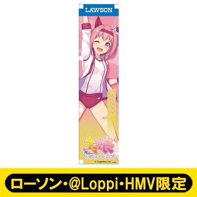 [PREORDER] Umamusume Pretty Derby x HMV Lawson Mini Banner