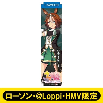 [PREORDER] Umamusume Pretty Derby x HMV Lawson Mini Banner