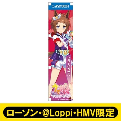 [PREORDER] Umamusume Pretty Derby x HMV Lawson Mini Banner