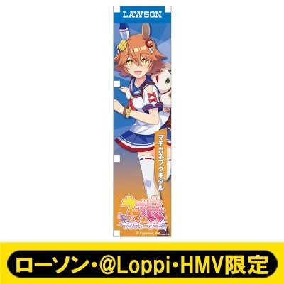 [PREORDER] Umamusume Pretty Derby x HMV Lawson Mini Banner