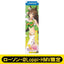 [PREORDER] Umamusume Pretty Derby x HMV Lawson Mini Banner