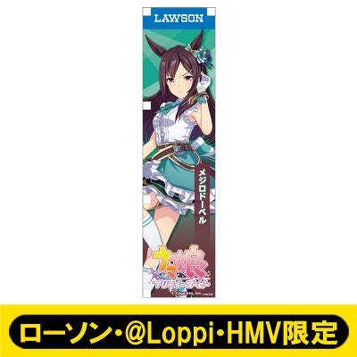 [PREORDER] Umamusume Pretty Derby x HMV Lawson Mini Banner