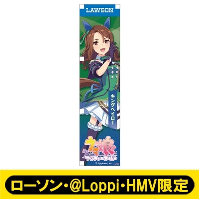 [PREORDER] Umamusume Pretty Derby x HMV Lawson Mini Banner