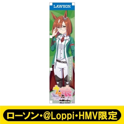 [PREORDER] Umamusume Pretty Derby x HMV Lawson Mini Banner