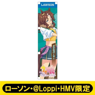 [PREORDER] Umamusume Pretty Derby x HMV Lawson Mini Banner