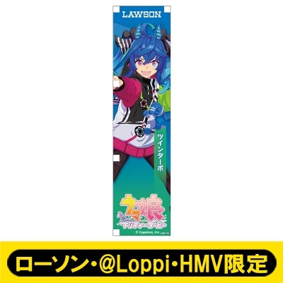 [PREORDER] Umamusume Pretty Derby x HMV Lawson Mini Banner