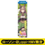 [PREORDER] Umamusume Pretty Derby x HMV Lawson Mini Banner