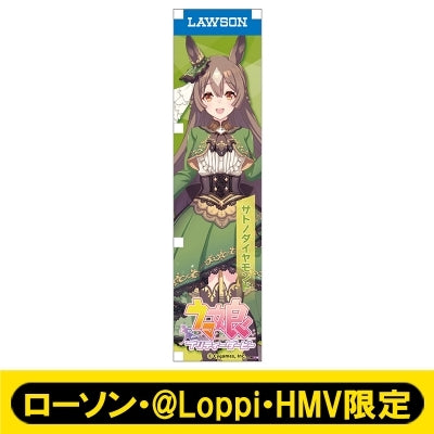 [PREORDER] Umamusume Pretty Derby x HMV Lawson Mini Banner