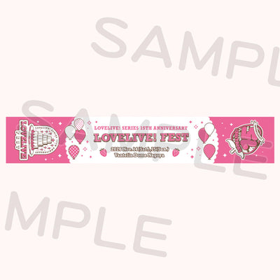 [PREORDER] Love Live 15th Anniversary LoveLive! Fest Muffler Towels