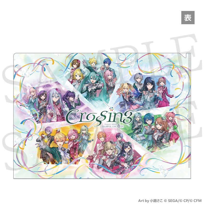 [PREORDER] Project Sekai 6th Live Crossing Main Visual Clear File