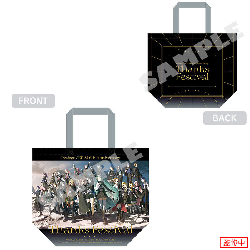 [PREORDER] Project Sekai 6th Anniversary Thanksgiving Shopping Bag