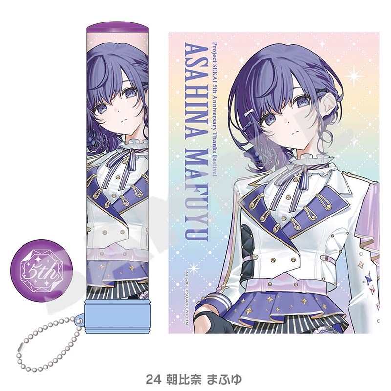 [PREORDER] Project Sekai 5th Anniversary Thanksgiving Penlight Keychain
