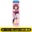 [PREORDER] Umamusume Pretty Derby x HMV Lawson Mini Banner