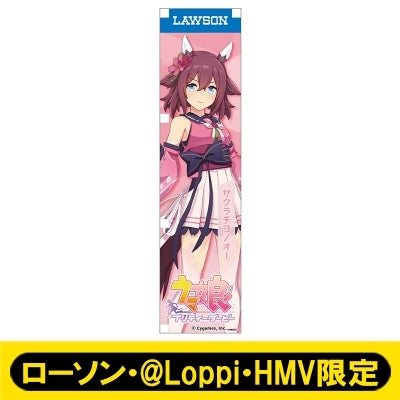 [PREORDER] Umamusume Pretty Derby x HMV Lawson Mini Banner