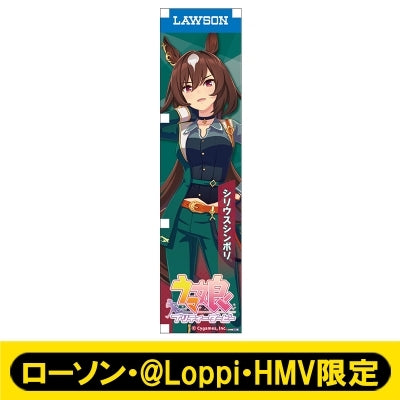 [PREORDER] Umamusume Pretty Derby x HMV Lawson Mini Banner