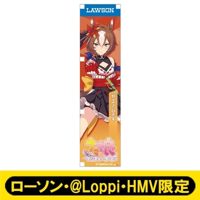 [PREORDER] Umamusume Pretty Derby x HMV Lawson Mini Banner