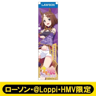 [PREORDER] Umamusume Pretty Derby x HMV Lawson Mini Banner