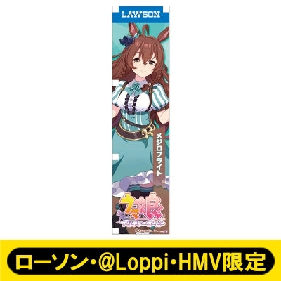 [PREORDER] Umamusume Pretty Derby x HMV Lawson Mini Banner